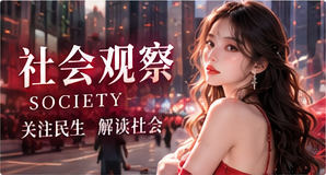生活灵感局配图